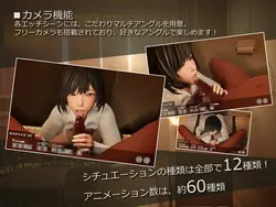 Immoralische Maid: Mein unsterbliches Schulleben mit dem Maid Spielbild: img1.webp