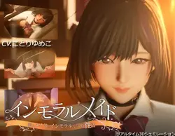 Inmorral Maid: My Immoral School Life with the Maid