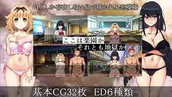 image de jeu Quatuor immoral ~NTR et les sentiments de quatre ~: img0.webp