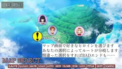 image de jeu Quatuor immoral ~NTR et les sentiments de quatre ~: img1.webp