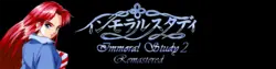 Immoral Study Scenario 2 - Fan Remaster [v1]