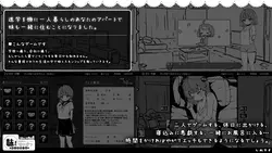 Imouto!? Life ~Monochrome~ game image: img6.webp