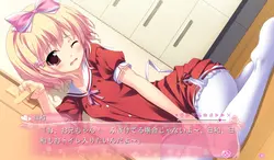 imagen del juego ¡Imouto Paraíso!: img5.webp