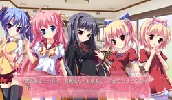 imagen del juego ¡Imouto Paraíso!: img6.webp