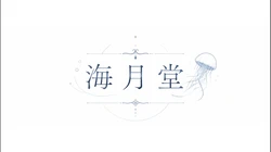 Imouto e no Ayamachi(アヤマチ) [v1.1]