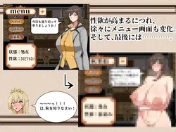 インペリアル・ナイツ・ウェインの不規則な人生 ゲーム画像: img3.webp