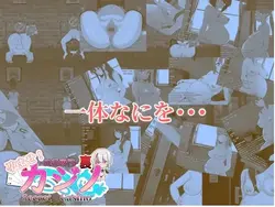 内衣! 秘密赌场,专攻Butts 游戏图片: img5.webp