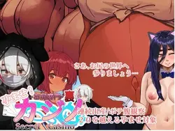 内衣! 秘密赌场,专攻Butts