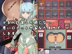 Impregnate! Semen Transfer Project! game image: img1.webp