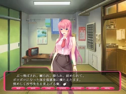 Impregnate Sensei! ~I'm Cursed With Invisibility!?~ game image: img0.webp