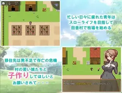 Impregnation! Child Making Farm game image: img2.webp
