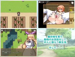 Impregnation! Child Making Farm game image: img3.webp