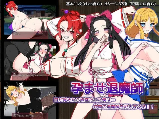 {{gamename}} main image