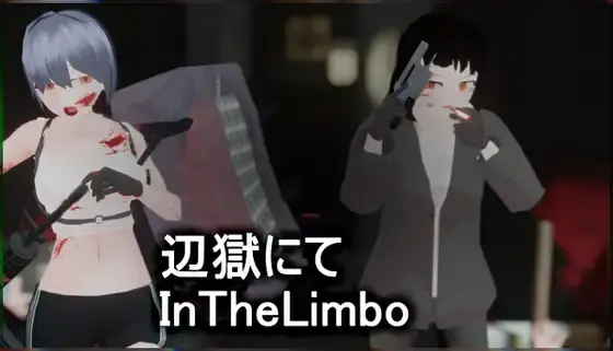 In The Limbo main image