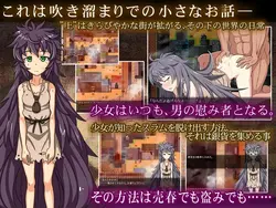 In a Certain Slum... game image: img0.webp