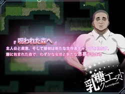 在启示录中, She Fell 边故事 游戏图片: img2.webp