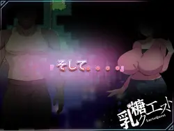 在启示录中, She Fell 边故事 游戏图片: img8.webp