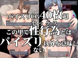 在Loli Bigtits的哈姆雷特中 游戏图片: img2.webp