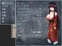 在Loli Bigtits的哈姆雷特中 游戏图片: img4.webp