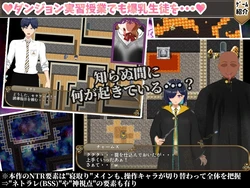 Incompetent Magic Teacher Charmes Life Reversal -Vengeful Breasts H- game image: img2.webp