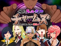 Incompetente professor de magia encanta vida reversal - Peitos Vengeful H-