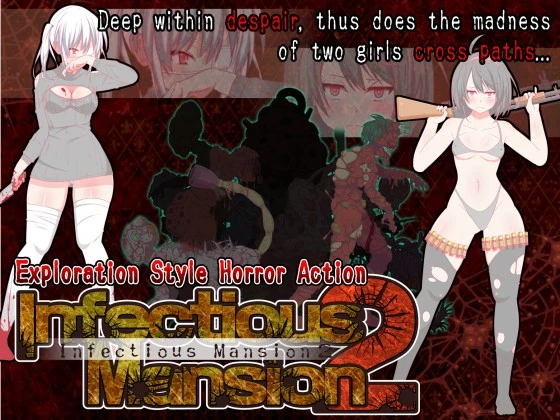 Infectious Mansion 2 main image