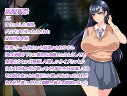 image de jeu Genes inférieurs: img12.webp