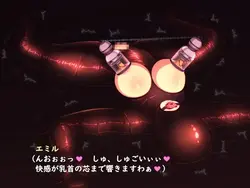 Infiltrating Agent Emil ~The 3 Torturers ~ game image: img6.webp