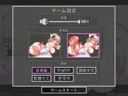Inherent Skill Nakadashi Leveling game image: img0.webp