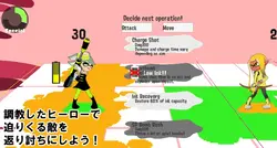 imagem do jogo Inkling Heroes vs Tentacle: img0.webp