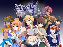 Inma Ka Sugoroku [v1.3]