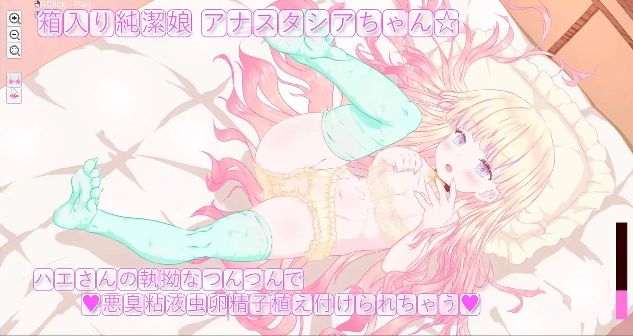 {{gamename}} main image