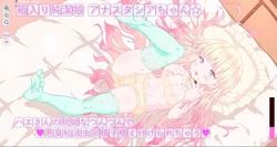 无辜的女孩安娜塔西亚