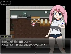 Intense! Miyu-chan and Teacher's Rock-Paper-Scissors battle! game image: img3.webp