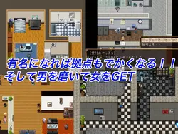 互联网猎人 纯爱NTR故事 游戏图片: img3.webp