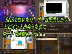 互联网猎人 纯爱NTR故事 游戏图片: img4.webp