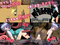 Interspecies Violation: Sextreme Dungeon game image: img0.webp