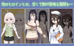 image de jeu Des jours intimes avec ma sœur Tsundere: img2.webp
