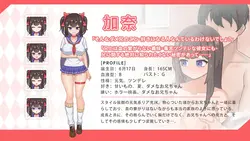 image de jeu Des jours intimes avec ma sœur Tsundere: img5.webp