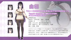 image de jeu Des jours intimes avec ma sœur Tsundere: img7.webp