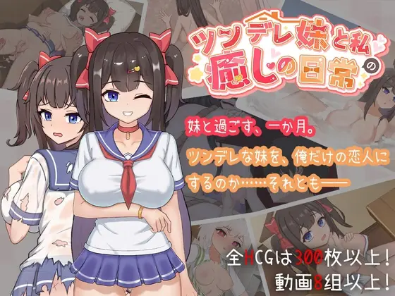 {{gamename}} main image