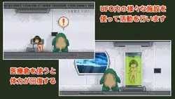 Invaders from Space - The Alien Scout game image: img4.webp