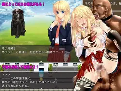 imagen del juego ¡Invasión! La ambición de la brigada: img1.webp