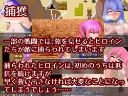 Io and Louise's Netorare Adventure game image: img0.webp