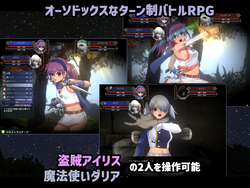 Iris 纪事 游戏图片: img2.webp