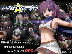 Iris 纪事