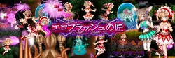 恶魔迷宫中的爱丽丝 [v20200628 SE]