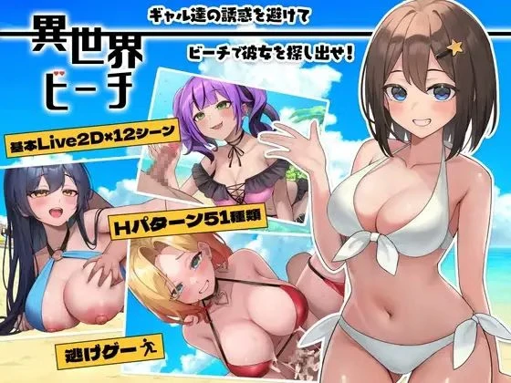 {{gamename}} main image
