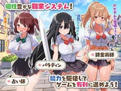 Isekai Harem Fantasia Spielbild: img0.webp