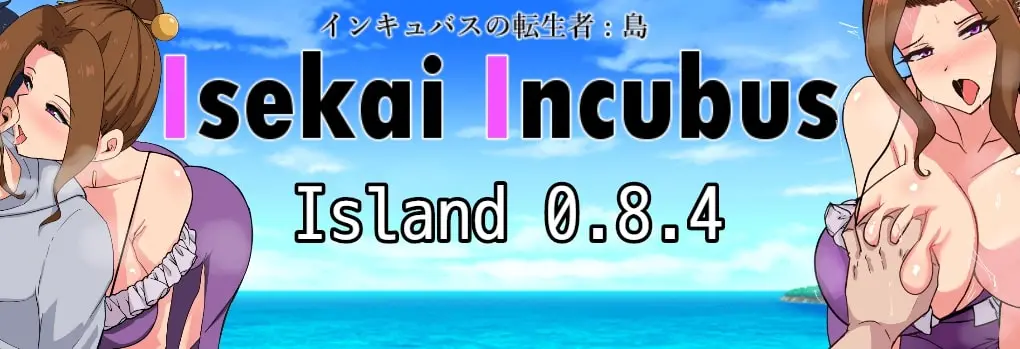 Isekai Incubus Island main image